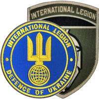 Legionary & International Units Patches