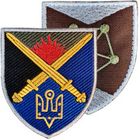 Military Education and Training Centers Patches Military Education and Training Centers Patches
