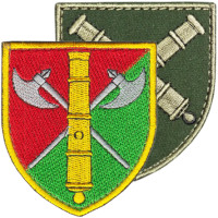 Artillery Patches