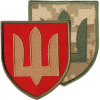 Military Branches Patches of the Armed Forces of Ukraine