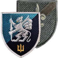Ukrainian Marine Corps Patches