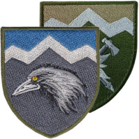 Ukrainian Mountain Infantry Patches