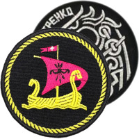 Ukrainian Naval Forces Patches
