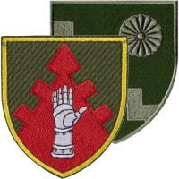 Other Patches of the Armed Forces of Ukraine