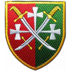 14th Army Corps Patch of the Armed Forces of Ukraine