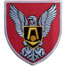 15th Separate Artillery Brigade Patch