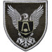 15th Separate Artillery Brigade Patch