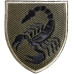 19th Separate Artillery Brigade Patch 19th Separate Artillery Brigade Patch