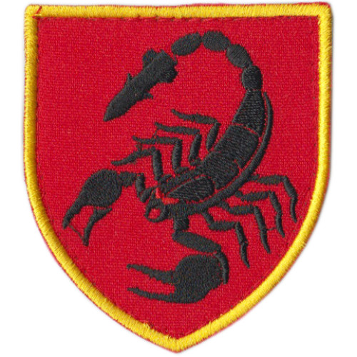 19th Separate Artillery Brigade Patch 19th Separate Artillery Brigade Patch