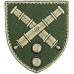 43th Separate Artillery Brigade Patch