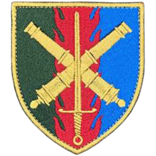 48th Separate Artillery Brigade Patch
