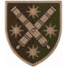 60th Separate Artillery Brigade Patch