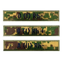 Blood type Digi Predator camo tab of National Guard of Ukraine
