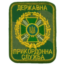 General patch of the Border Guard of Ukraine