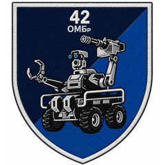 Unmanned Ground Systems Company Patch of the 42nd Separate Mechanized Brigade