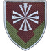 Central Directorate of Affairs Patch of the Ministry of Defense of Ukraine
