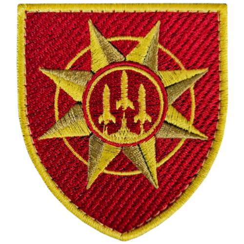 Main Directorate of Missile Troops and Artillery and Unmanned Systems