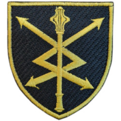 The main point of control of the communication and information systems Patch. Ukraine
