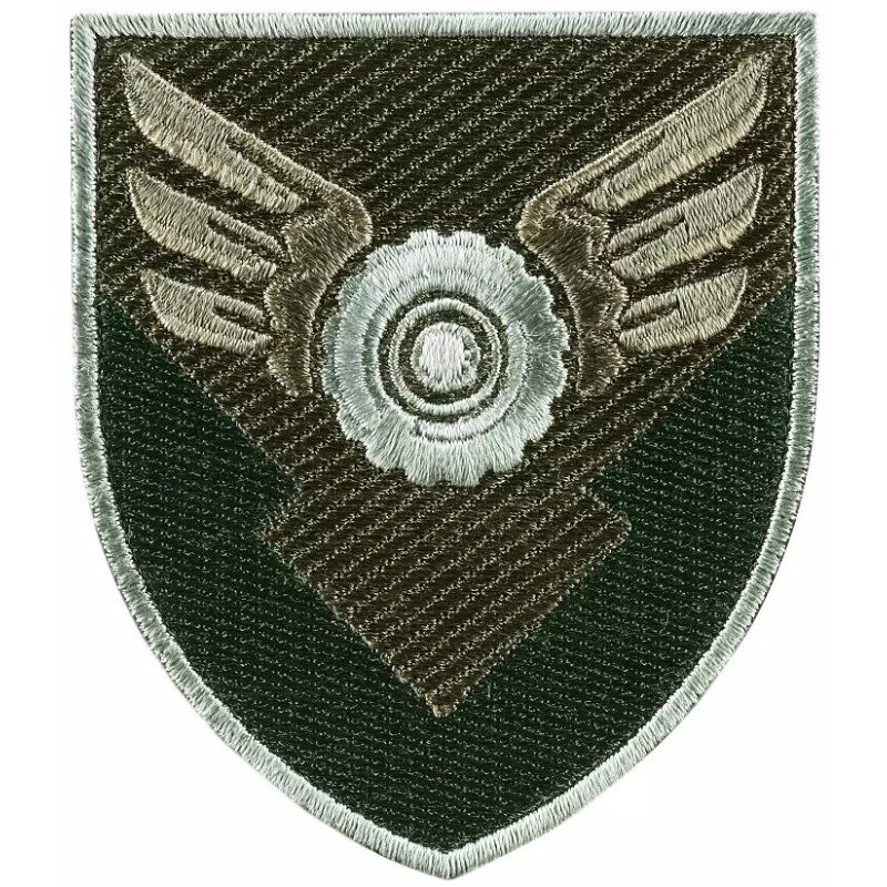 170th Separate Logistics Base Patch of the Airborne Assault Forces. Ukraine