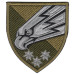25th Separate Air Assault Brigade Shoulder Patch. Ukraine 25th Separate Air Assault Brigade Shoulder Patch. Ukraine