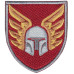 46th Separate Air Assault Brigade Shoulder Patch. Ukraine