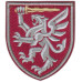 80th Separate Air Assault Brigade Shoulder Patch. Ukraine