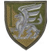 81st Separate Air Assault Brigade Shoulder Patch. Ukraine