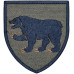 49th Separate Engineering Brigade Shoulder Patch. Ukraine