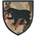 49th Separate Engineering Brigade Shoulder Patch. Ukraine