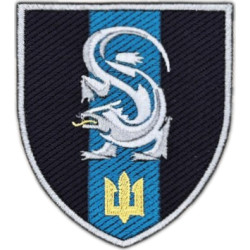 241st Ukrainian Marine Corps Training Center Patch