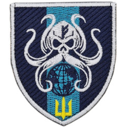 Ukrainian Marine Corps Recruiting and Training Center Patch