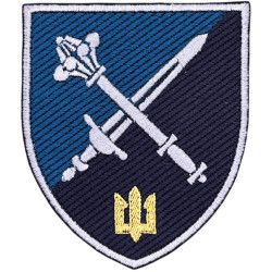Marine Corps Command Patch of Ukraine