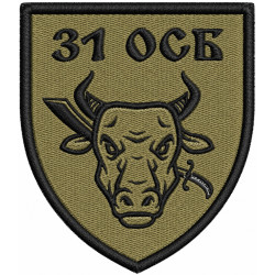 31st Rifle Separate Battalion Patch of the Armed Forces of Ukraine 31st Rifle Separate Battalion Patch of the Armed Forces of Ukraine