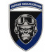 1st Mechanized Battalion Patch of the 42nd Separate Mechanized Brigade 1st Mechanized Battalion Patch of the 42nd Separate Mechanized Brigade