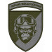 1st Mechanized Battalion Patch of the 42nd Separate Mechanized Brigade 1st Mechanized Battalion Patch of the 42nd Separate Mechanized Brigade