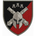 Artillery Group Patch of the 42nd Separate Mechanized Brigade Artillery Group Patch of the 42nd Separate Mechanized Brigade