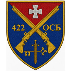 422nd Rifle Separate Battalion Patch of the Armed Forces of Ukraine 422nd Rifle Separate Battalion Patch of the Armed Forces of Ukraine