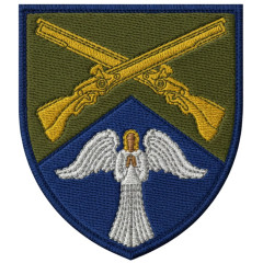 44th Rifle Separate Battalion Patch of the Armed Forces of Ukraine