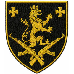 46th Rifle Separate Battalion Patch of the Armed Forces of Ukraine 46th Rifle Separate Battalion Patch of the Armed Forces of Ukraine