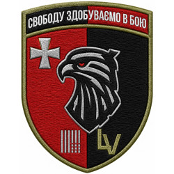 55th Rifle Separate Battalion Patch of the Armed Forces of Ukraine 55th Rifle Separate Battalion Patch of the Armed Forces of Ukraine