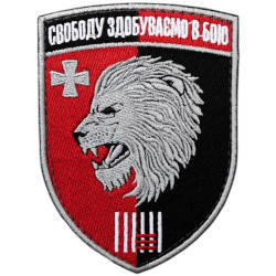 63rd Separate Mechanized Brigade Patch of the Armed Forces of Ukraine 63rd Separate Mechanized Brigade Patch of the Armed Forces of Ukraine