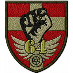 64th Rifle Separate Battalion Patch of the Armed Forces of Ukraine 64th Rifle Separate Battalion Patch of the Armed Forces of Ukraine