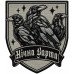 1st Motorized Battalion Patch of the 93rd Mechanized Brigade "Kholodnyi Yar" 1st Motorized Battalion Patch of the 93rd Mechanized Brigade "Kholodnyi Yar"