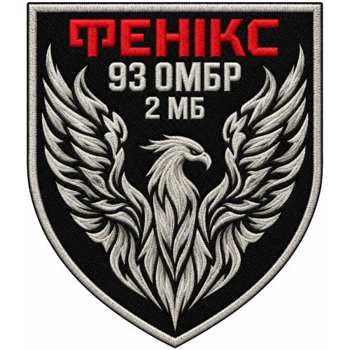 2nd Mechanized Battalion "Phoenix" Patch of the 93rd Mechanized Brigade "Kholodnyi Yar" 2nd Mechanized Battalion "Phoenix" Patch of the 93rd Mechanized Brigade "Kholodnyi Yar"