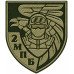 2nd Motorized Battalion Patch of the 93rd Mechanized Brigade "Kholodnyi Yar" 2nd Motorized Battalion Patch of the 93rd Mechanized Brigade "Kholodnyi Yar"
