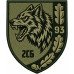 2nd Rifle Battalion Patch of the 93rd Mechanized Brigade "Kholodnyi Yar" 2nd Rifle Battalion Patch of the 93rd Mechanized Brigade "Kholodnyi Yar"