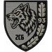 2nd Rifle Battalion Patch of the 93rd Mechanized Brigade "Kholodnyi Yar" 2nd Rifle Battalion Patch of the 93rd Mechanized Brigade "Kholodnyi Yar"