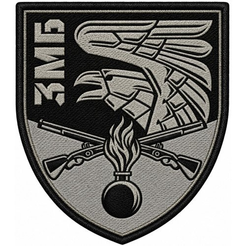 3rd Mechanized Battalion Patch of the 93rd Mechanized Brigade "Kholodnyi Yar" 3rd Mechanized Battalion Patch of the 93rd Mechanized Brigade "Kholodnyi Yar"