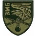 3rd Mechanized Battalion Patch of the 93rd Mechanized Brigade "Kholodnyi Yar" 3rd Mechanized Battalion Patch of the 93rd Mechanized Brigade "Kholodnyi Yar"