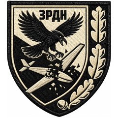 Anti-Aircraft Defense Battalion Patch of the 93rd Mechanized Brigade "Kholodnyi Yar"